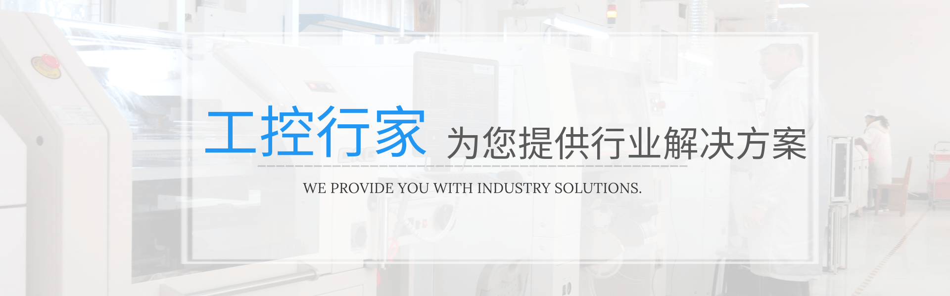 科威 PLC 智能伺服 觸摸屏PLC一體機 快速門控制柜 伺服驅動器 運動控制器_黃石市科威自控有限公司