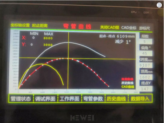 1615518896454873.png 圖5-彎管曲線顯示界面.png