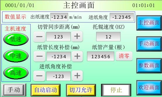 1616639861768422.png 圖片9.png