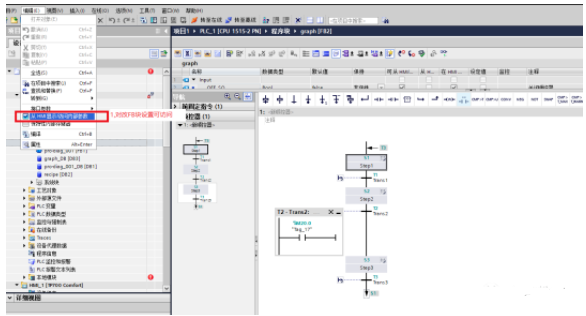1621318721932988.png 創(chuàng)建一個Graph 流程的FB塊.png