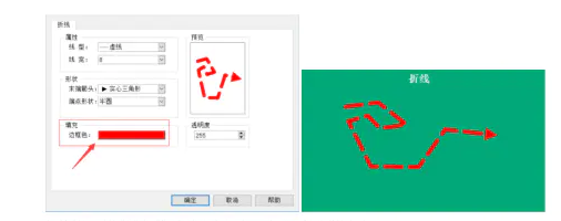 1623825601286489.png 折線的線條顏色設(shè)置.png