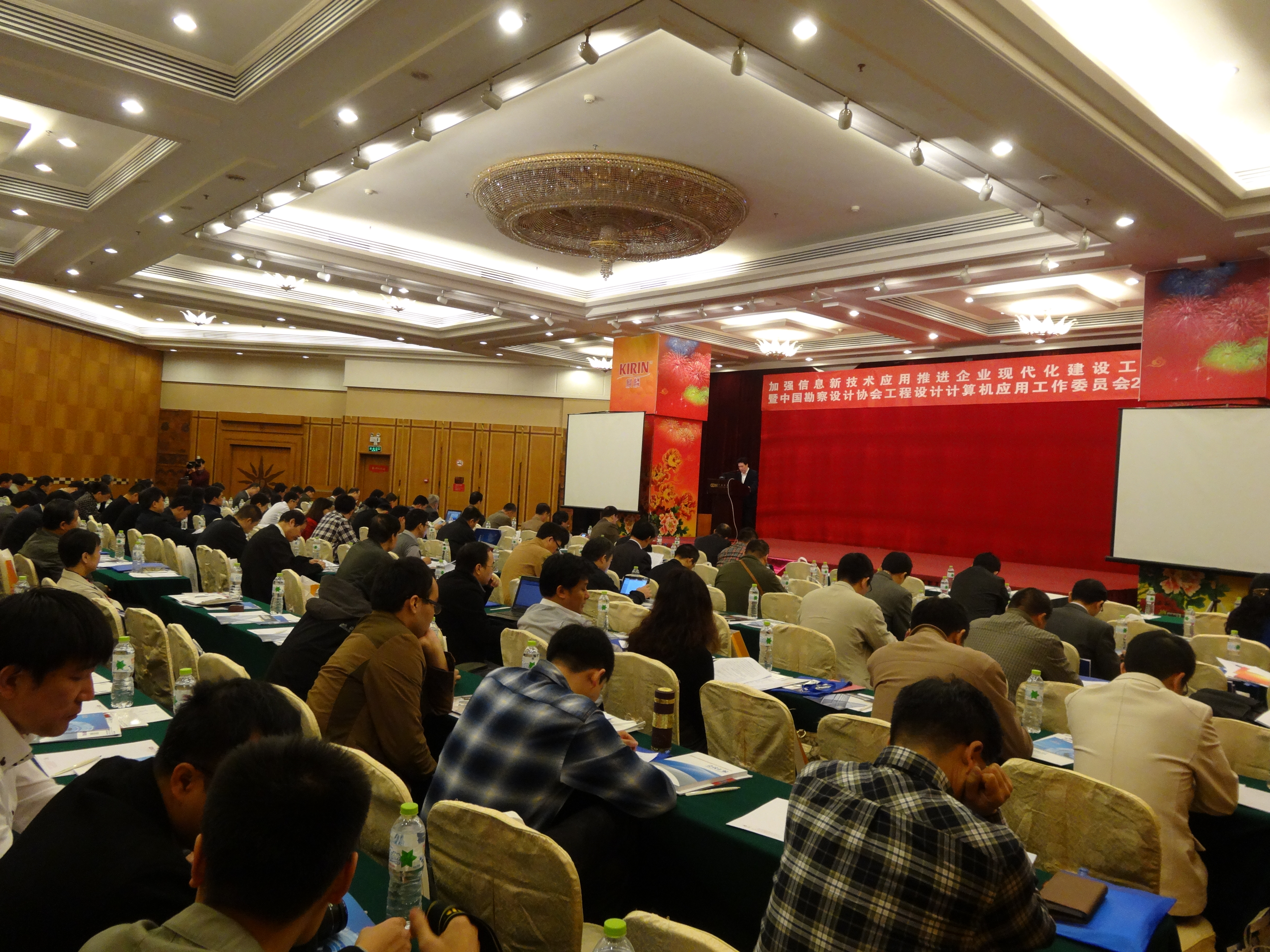2013-12-11中勘協珠海會議2.JPG