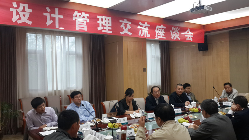 2014-04-11襄陽設(shè)計管理研討會_副本.jpg
