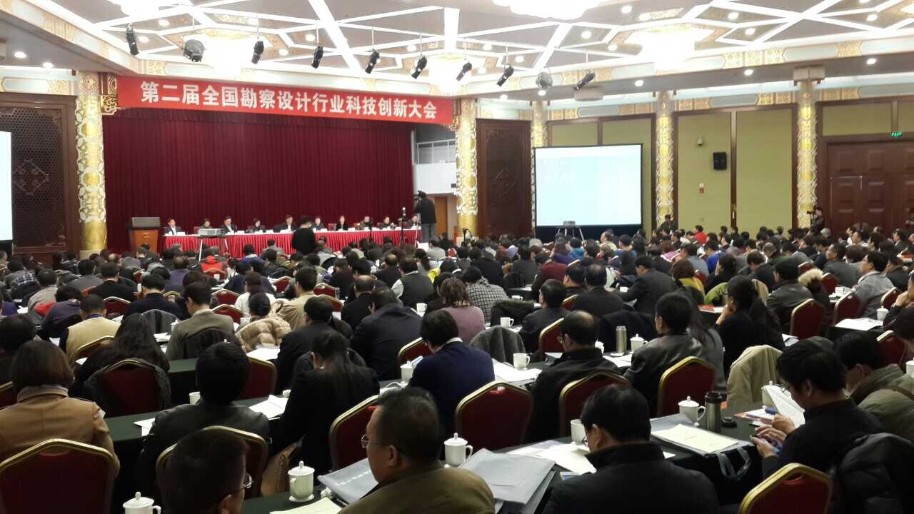 2014-12-04中勘協會議照片3.jpg