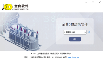 登錄界面